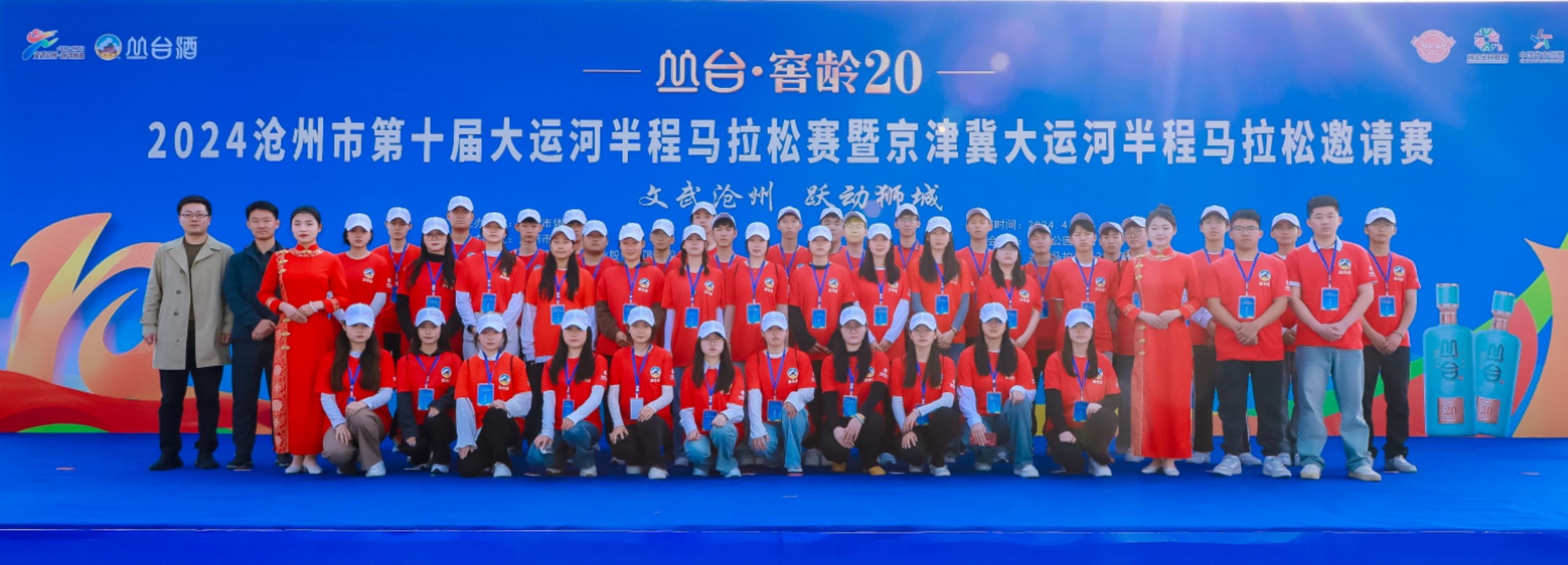 青春助力马拉松  优发88青年展风采  ——我院志愿者圆满完成沧州市第十届 大运河马拉松赛志愿服务工作